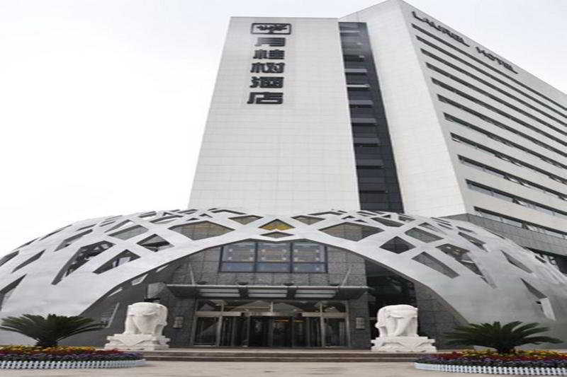 Laurel Airport Business Hotel Pekín Exterior foto
